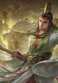 Kiếm Từ Bầu Trời Tới