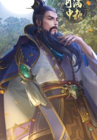 Võ Học Đại Già