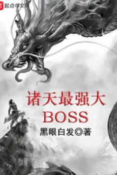 chu-thien-manh-nhat-dai-boss.jpg