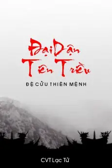 dai-dan-tien-trieu.jpg