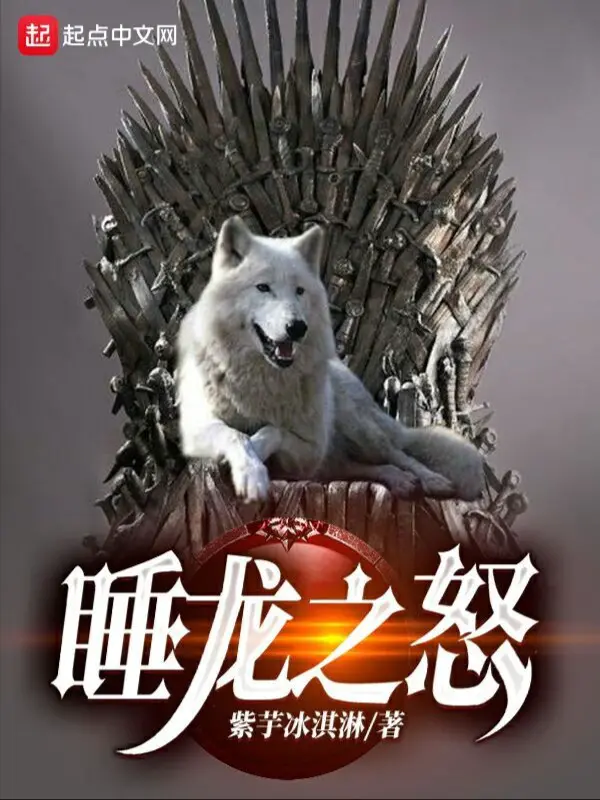 game-of-thrones-thuy-long-chi-no.jpg
