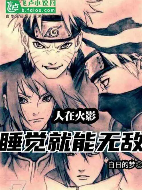 nguoi-tai-hokage-ngu-lien-co-the-vo-dich.jpg