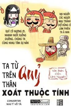 ta-tu-tren-than-quy-xoat-thuoc-tinh.jpg