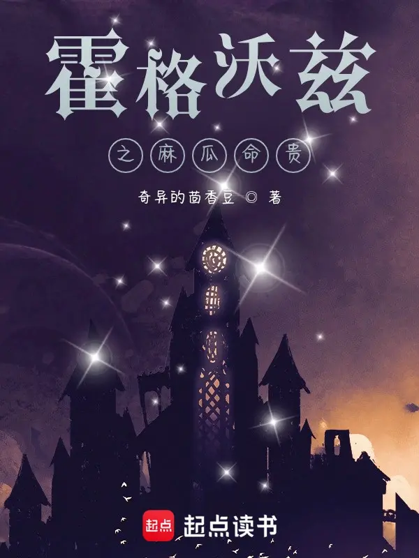 hon-tai-hogwarts-thoi-gian.jpg