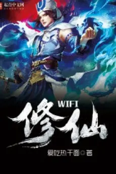 wifi-tu-tien.jpg
