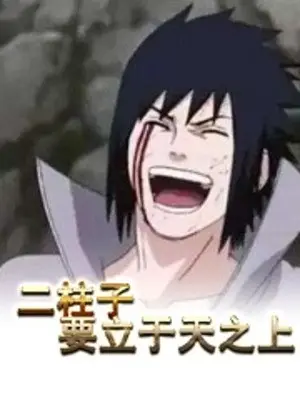 sasuke-ta-se-dung-tren-troi-cao.jpg
