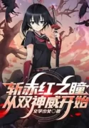 akame-ga-kill-khoi-dau-tu-song-kamui.jpg