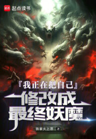 ta-tai-dem-chinh-minh-sua-chua-thanh-cuoi-cung-yeu-ma