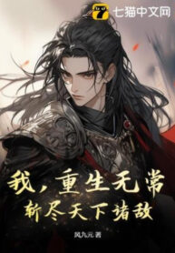 trung-sinh-phoi-he-thong-ta-vo-dich-rat-hop-ly-a