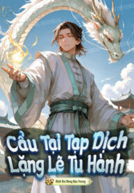 Cẩu Tại Tạp Dịch, Lặng Lẽ Tu Hành