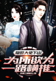 an-the-dai-lao-xuong-nui-muon-lam-gi-thi-lam-mot-duong-quet-ngang