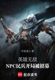 anh-hung-vo-dich-npc-dan-binh-bat-dau-duoc-chieu-mo