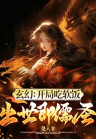 bat-dau-an-bam-xuat-the-tuc-nho-thanh