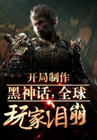 bat-dau-che-tac-hac-than-thoai-toan-cau-nguoi-choi-nuoc-mat-bang