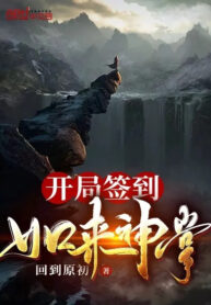 bat-dau-danh-dau-nhu-lai-than-chuong