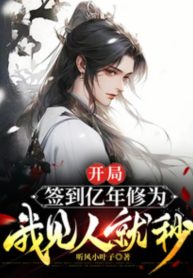 bat-dau-danh-dau-uc-nam-tu-vi-ta-gap-nguoi-lien-mieu