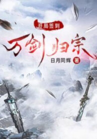 bat-dau-danh-dau-van-kiem-quy-tong