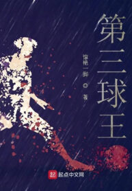 bat-dau-dinh-cap-du-doan-ta-la-de-tam-cau-vuong