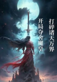 bat-dau-doat-xa-ma-hoang-danh-nat-chu-thien-van-gioi