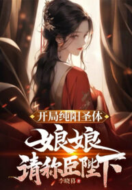 bat-dau-thuan-duong-thanh-the-nuong-nuong-moi-xung-than-be-ha