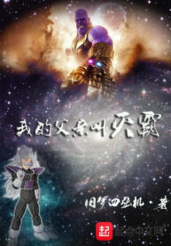 bi-thanos-thu-duong-nguoi-saiya