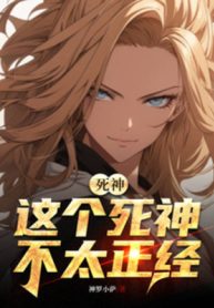 bleach-cai-nay-tu-than-khong-qua-dung-dan