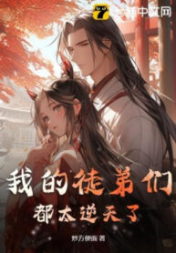 cac-do-de-cua-ta-deu-qua-nghich-thien