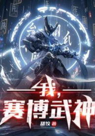 cao-vo-he-thong-lat-tay-kien-tri-lien-co-the-vo-dich