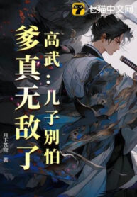 cao-vo-nhi-tu-dung-so-cha-that-vo-dich