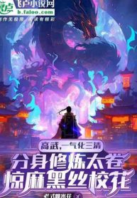 cao-vo-phan-than-tu-luyen-qua-cham-chi-ta-bi-to-cao-mo-auto