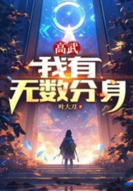 cao-vo-ta-co-vo-so-phan-than