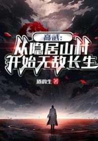 cao-vo-tu-an-cu-son-thon-bat-dau-vo-dich-truong-sinh