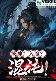 cao-vo-tu-nano-trung-bat-dau-can-nuot-thien-dia