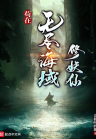 cau-tai-vung-bien-vo-tan-tu-yeu-tien