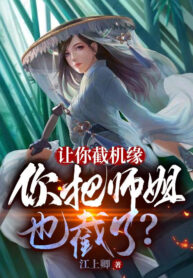 chan-lay-cuu-tinh-co-duyen-bat-dau-phan-sat-khi-van-nam-chinh