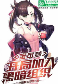 che-tac-thuc-te-ao-pokemon-tro-choi-toan-cau-choi-dien-roi