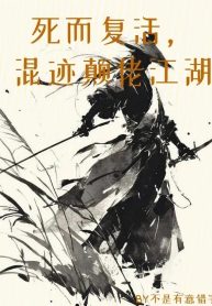 chet-roi-song-lai-tra-tron-dien-lao-giang-ho