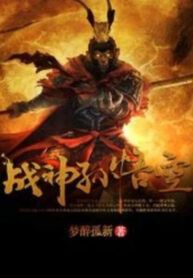 chien-than-ton-ngo-khong