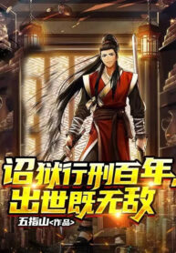 chieu-nguc-hanh-hinh-tram-nam-xuat-the-vua-vo-dich