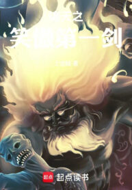 chu-thien-chi-tieu-ngao-de-nhat-kiem