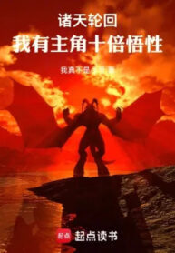 chu-thien-tu-khanh-du-nien-them-nam-nhan-vat-chinh-gap-muoi-lan-ngo-tinh