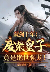 cui-muc-hoang-tu-lai-la-tuyet-the-cuong-long