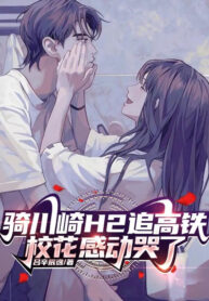 cuoi-ninja-h2-truy-duong-sat-cao-toc-giao-hoa-cam-dong-khoc