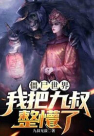 cuong-thi-the-gioi-ta-dem-cuu-thuc-chinh-boi-roi