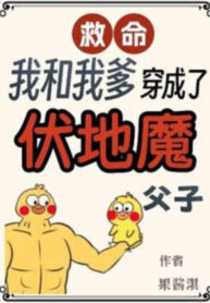 cuu-mang-ta-cung-cha-ta-xuyen-thanh-voldemort-phu-tu