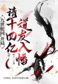 cuu-the-luan-hoi-bat-dau-moi-14-ty-dao-huu-vao-phien