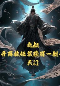 cuu-thuc-bat-dau-cuu-nham-phat-thu-duoc-nhat-kiem-khai-thien-mon