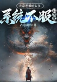 dai-de-lao-cha-cho-qua-nhieu-he-thong-khong-phuc-da-hac-hoa