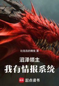 dam-lay-lanh-chua-ta-co-he-thong-tinh-bao