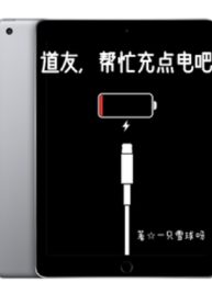 dao-huu-ho-tro-nap-diem-dien-di